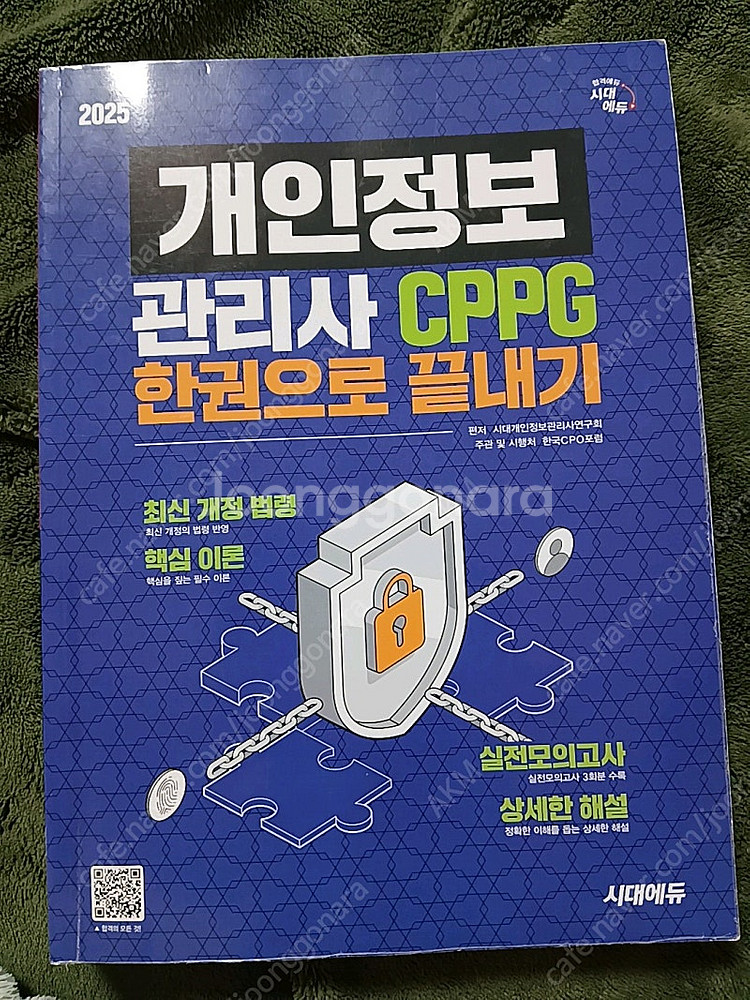 cppg 교재--0