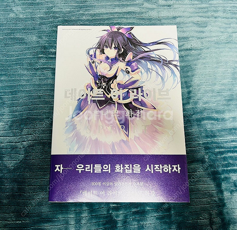 시원찮은 그녀의 육성방법(사에카노) - 미사키 쿠레히토...--0