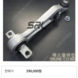 테슬라 부품