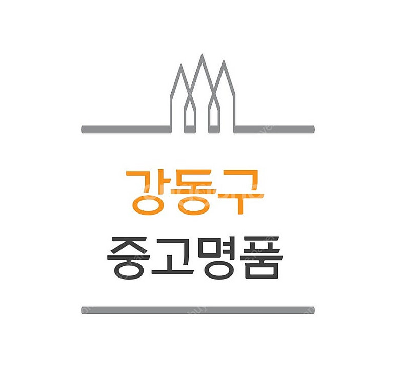 강동구 중고 명품 삽니다 루이비통 구찌 발렌시아가 셀린...--0