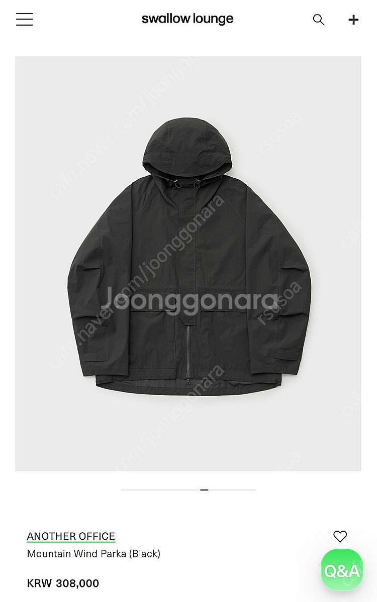 어나더오피스 25SS 마운틴 자켓 블랙 3사이즈--0