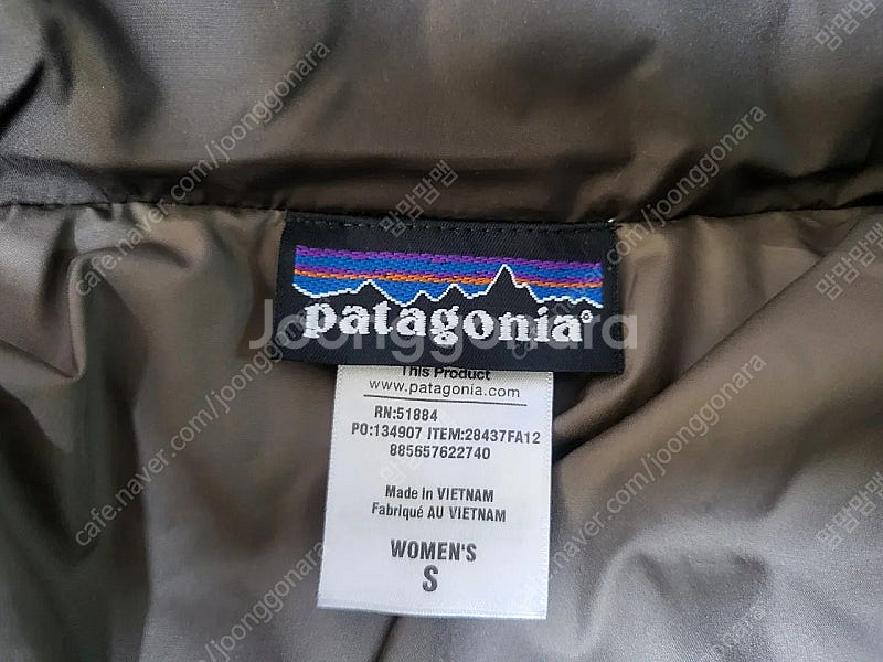 파타고니아 S사이즈 다운 패딩--4