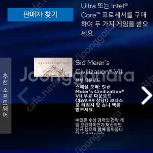문명7 스팀키 판매
