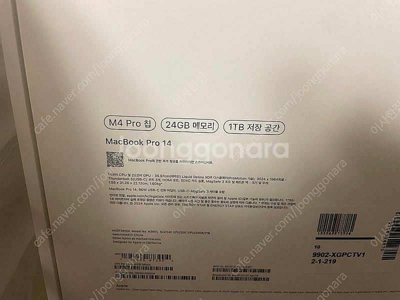 맥북프로 14실버 미개봉 M4Pro/24GB/1TB/9...--0