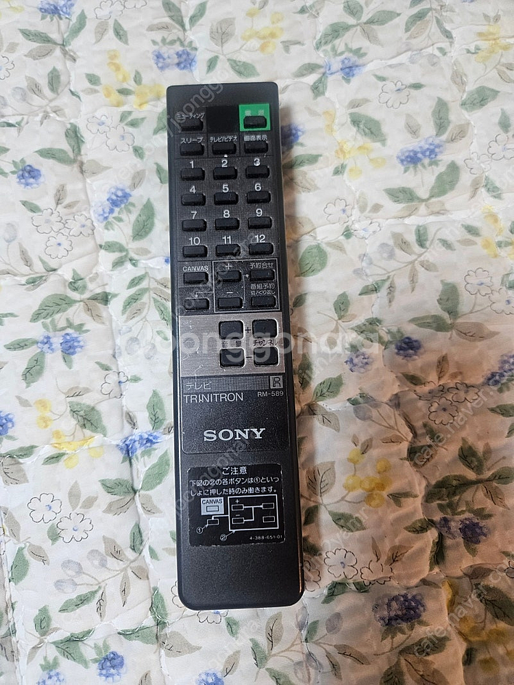 소니sony 트리니트론 브라운관 티비 리모컨 팝니다--0