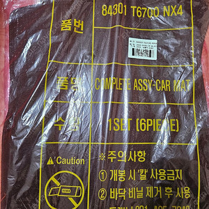 GV80 블랙 7인승 순정매트