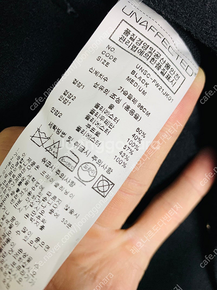 언어펙티드 바시티자켓 언어펙티드자켓 야구잠바 야구점퍼 ...--4