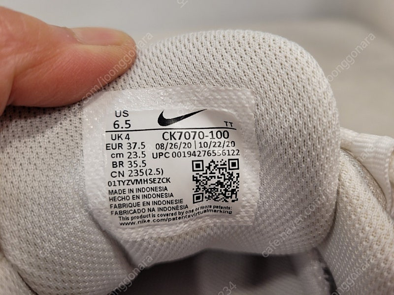 나이키 에어맥스 95 운동화 캐주얼화 230~235 이미지