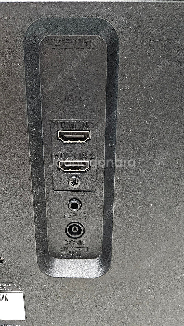 LG 29인치 와이드모니터 판매합니다.--2