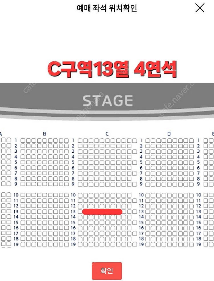 이재훈 31주년콘서트 수원 B,C구역 단석,2연석--0