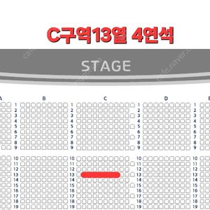 이재훈 31주년콘서트 수원 B,C구역 단석,2연석