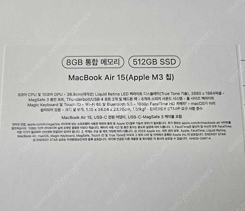맥북에어15인치M3 512GB 미개봉새상품--1