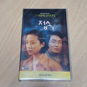 한국영화 90년대 LP 레코드 감성 접속 비디오 테이프