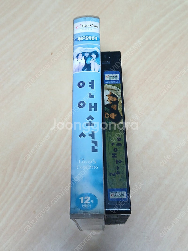 한국영화 청춘 멜로 차태현 이은주 손예진 주연 연애소설...--3