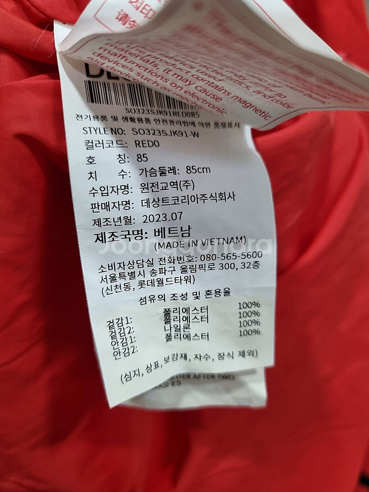 여성 S 데상트 바람막이 자켓 스위스스키 아우디--7
