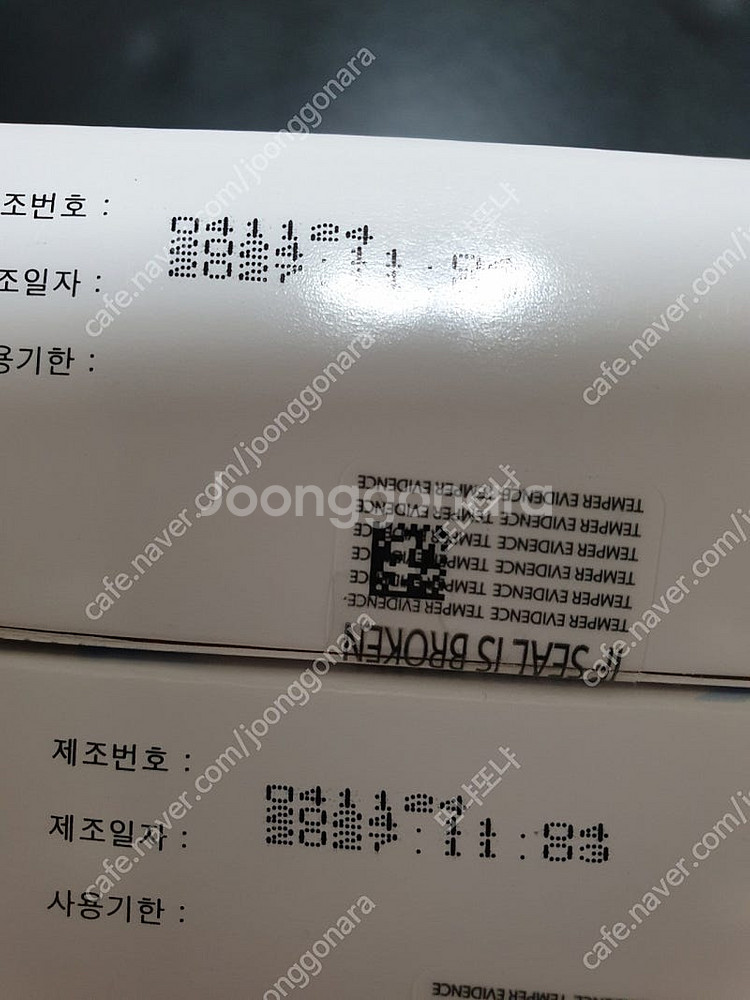 피지오겔 DMT 페이셜 로션 200ml × 2개--2