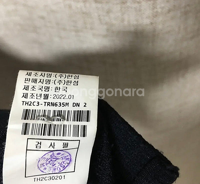 TIME 타임 옴므 22 반팔 티셔츠 100--7