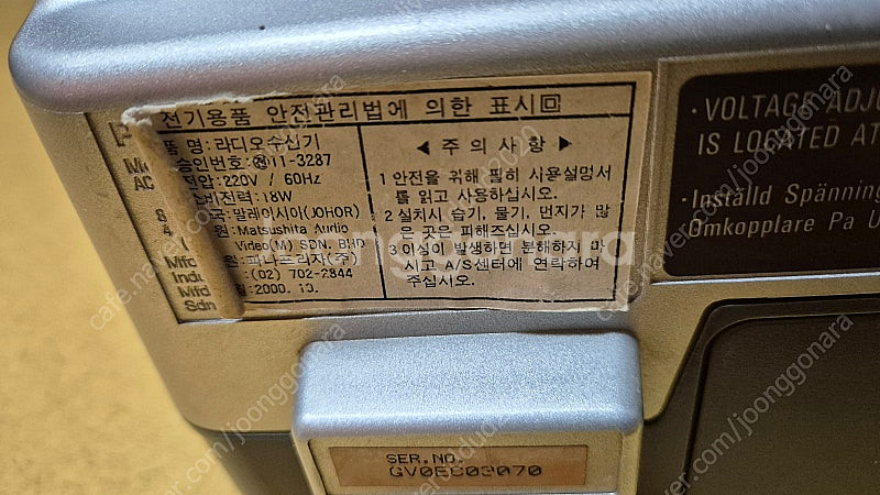 파나소닉 RX-ED50 포터블 스테레오 카세트--5