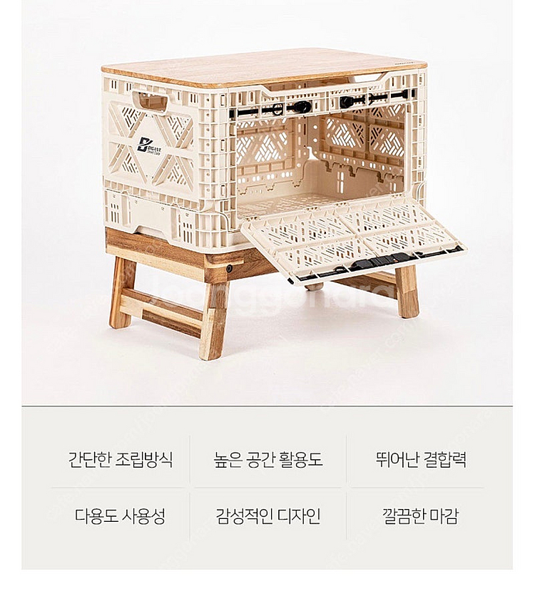 빅앤트 앞문오픈 폴딩박스 48L 아이보리 2셋트 외--0