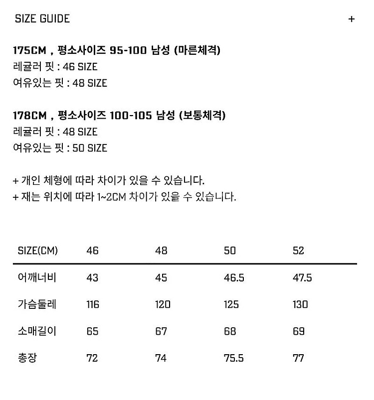 [50]르몽생미셸 워크자켓 몰스킨 블루--7