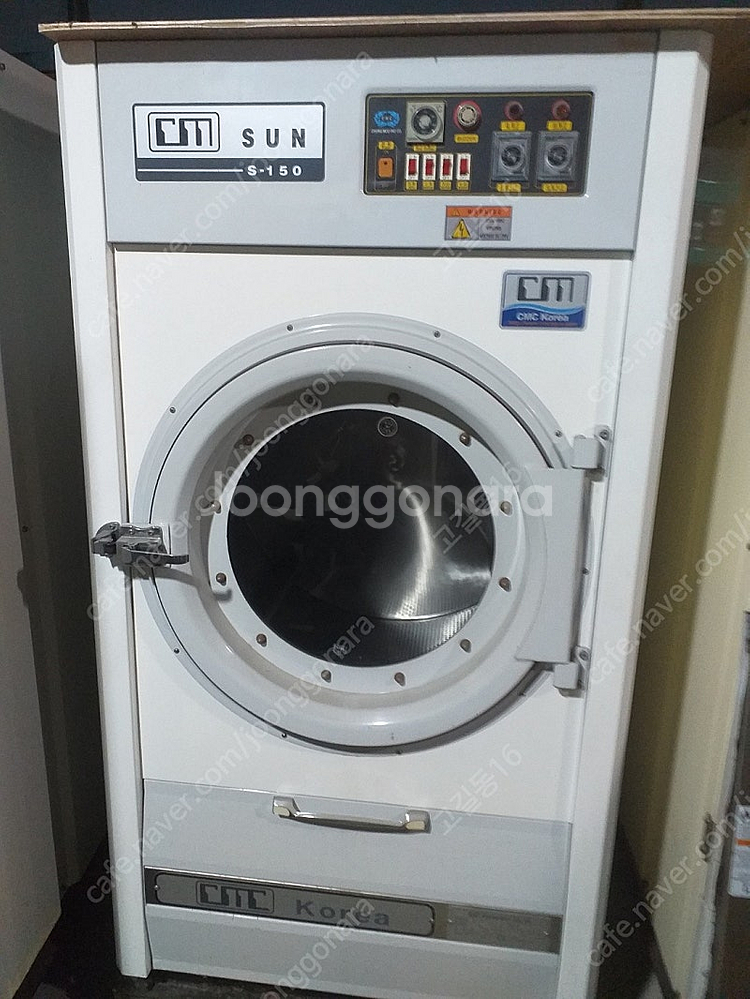 산업용세탁기 펜션세탁기 건조기 숙박업소 호텔 관공서 리...--0