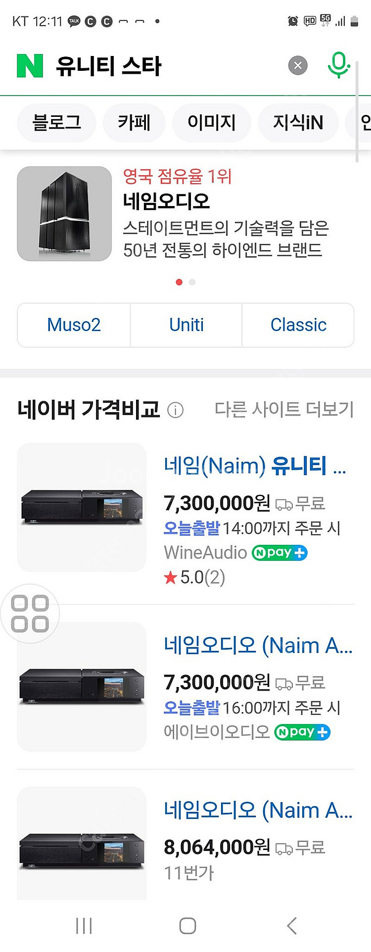 네임 유니티 스타 /레복스 프리스티지 /아스텔앤컨 50...--0