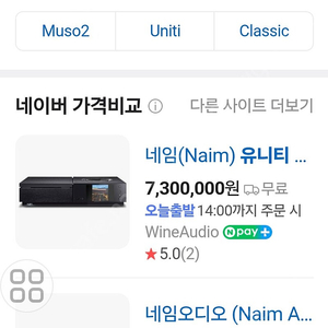 네임 유니티 스타 /레복스 프리스티지 /아스텔앤컨 500n+a+p