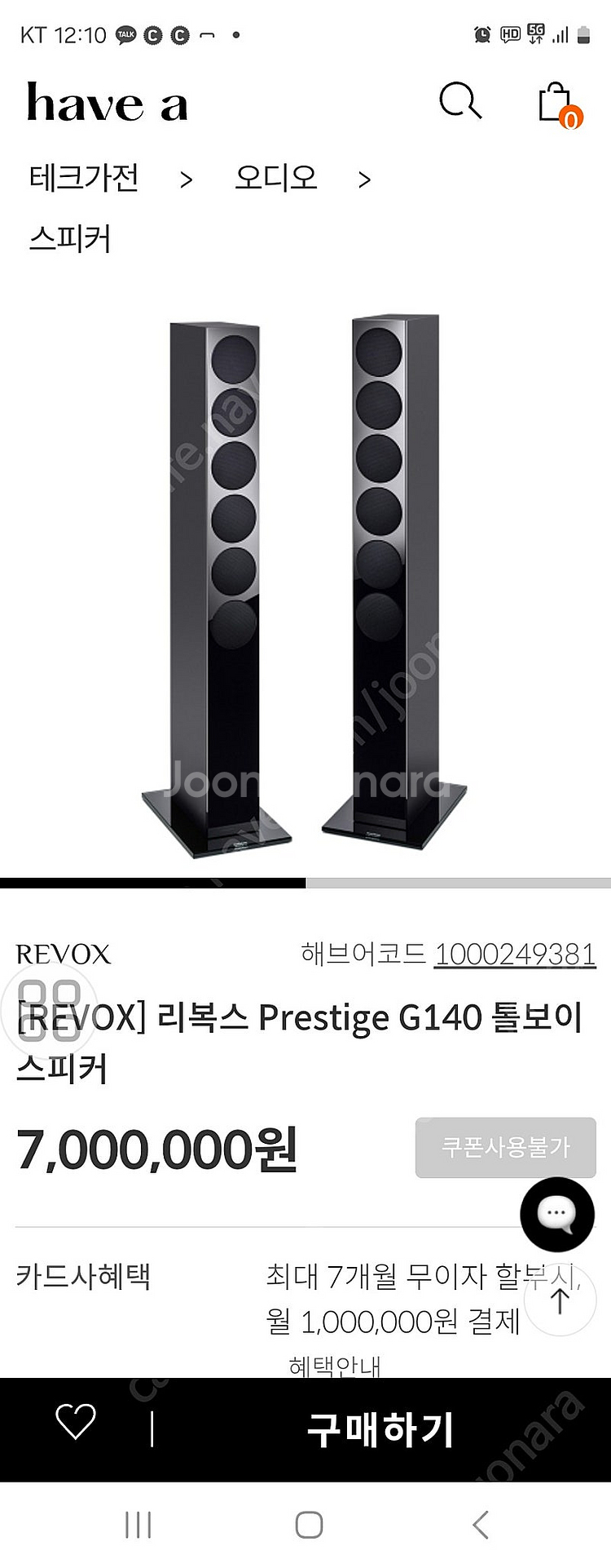 네임 유니티 스타 /레복스 프리스티지 /아스텔앤컨 50...--1