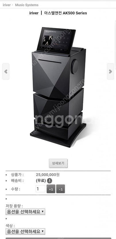 네임 유니티 스타 /레복스 프리스티지 /아스텔앤컨 50...--6