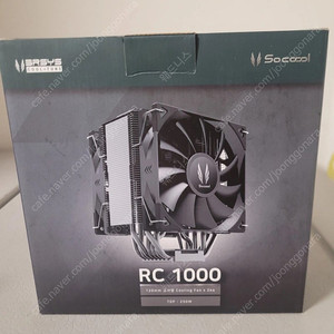 RC1000 쿨러