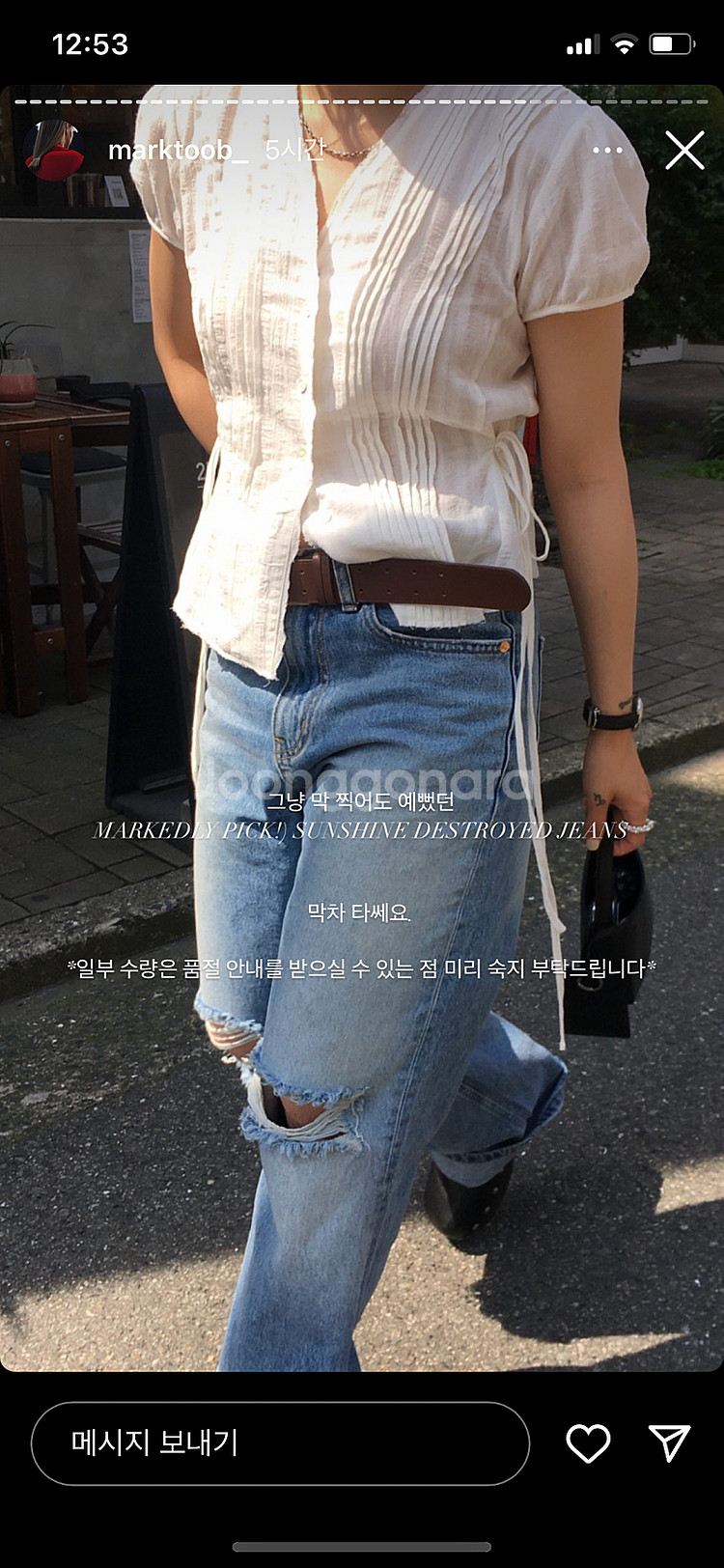마크들리 블라우스--0