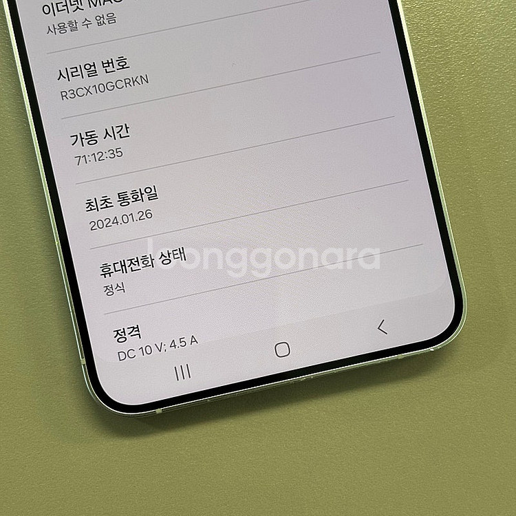 (대용량)갤럭시S24플러스 마블그레이색상 512용량 미...--3