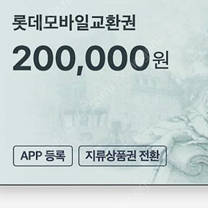 컬쳐문상 25만원팝니다