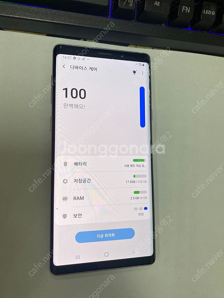198375 SK 갤럭시노트9 퍼플 128GB 무잔상+...--3