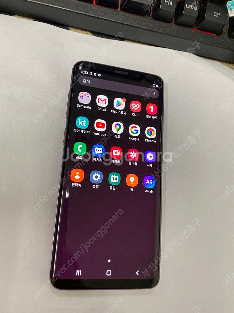 024805 KT 갤럭시S9플러스 갤럭시S9+ 퍼플 A...--2