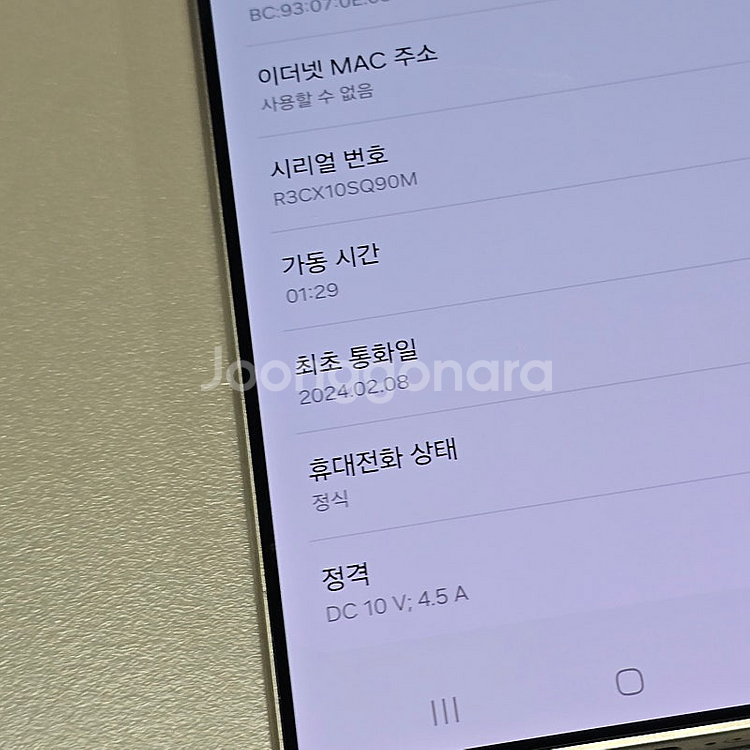 갤럭시 S24울트라 내추럴 티타늄 512기가 24년 2...--5