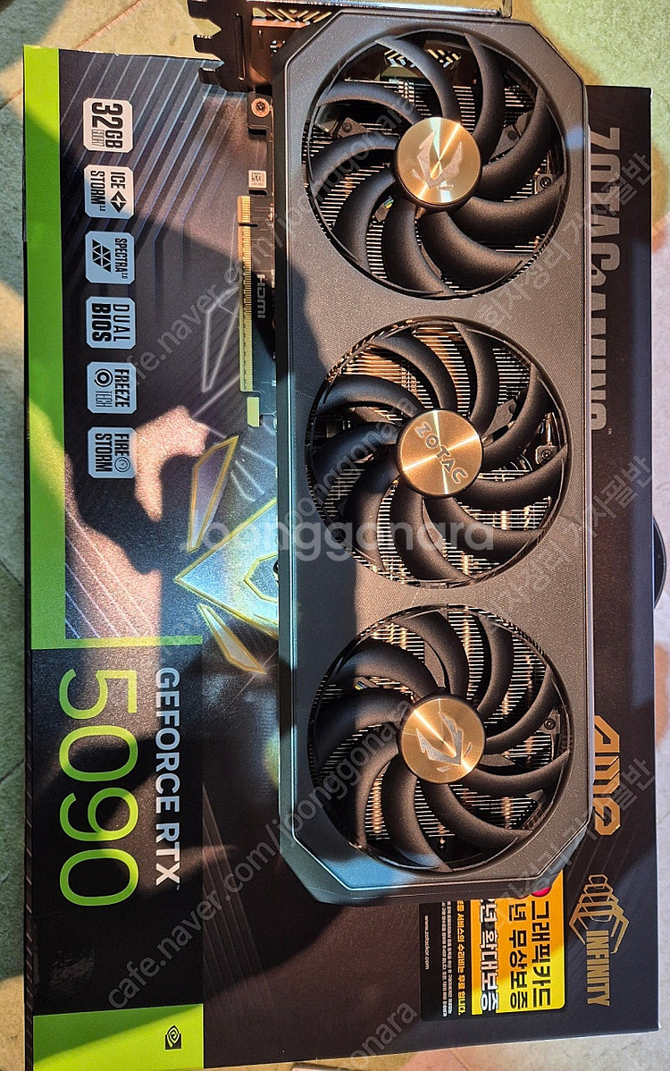 조텍5090amp 익스트림 팝니다--1