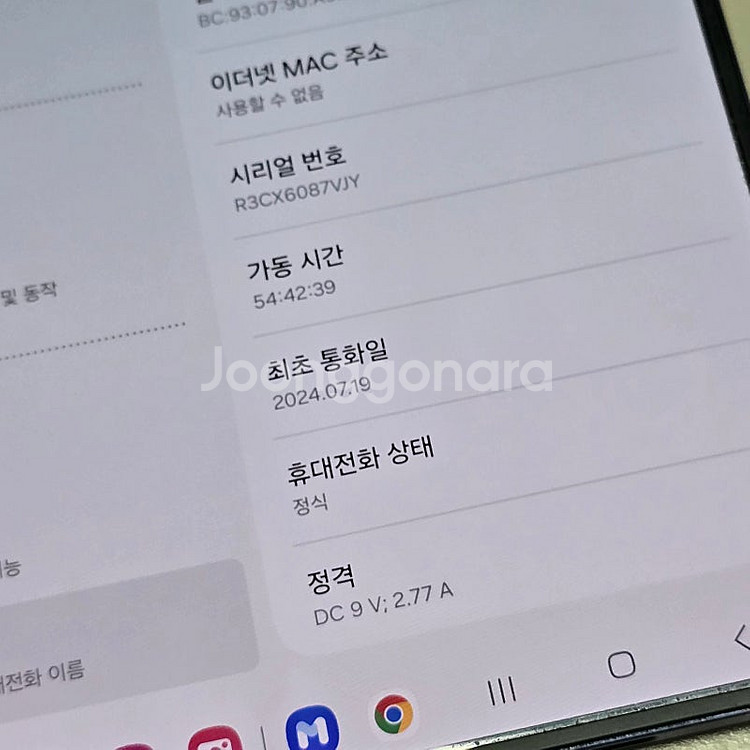 갤럭시 Z폴드6 블루 256기가 상태깔끔 가성비폰 88...--4