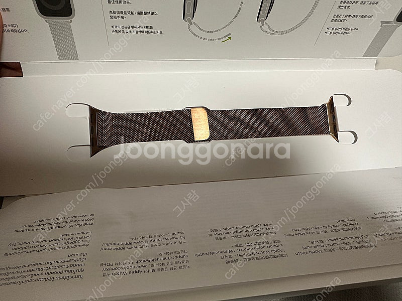 애플 정품 애플워치 스트랩 골드 밀레니즈루프 40mm--3