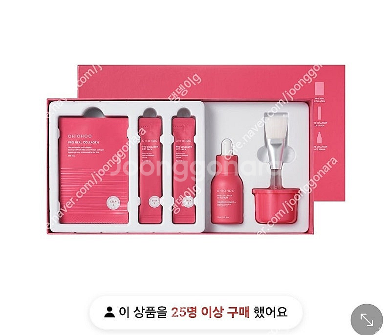 오하이오후 콜라겐 리프트 에센셜팩 유통기한임박--0