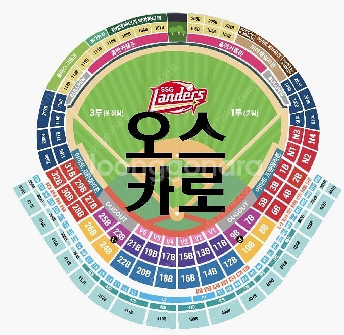 4월 5일 토 4/5 문학 KT VS SSG 3루 덕아...--0