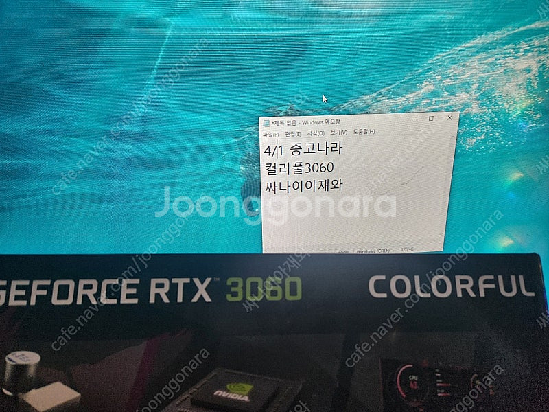 컬러풀 RTX3060 토마호크 DUO 12GB 팝니다 ...--3