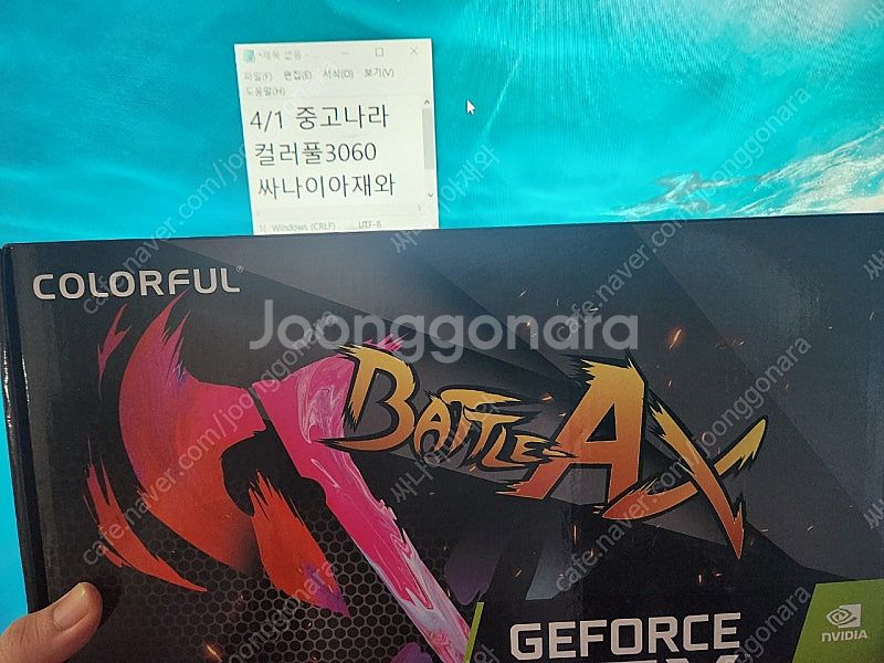 컬러풀 RTX3060 토마호크 DUO 12GB 팝니다 ...--4