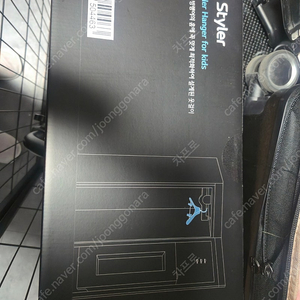 엘지 스타일러 키즈옷걸이