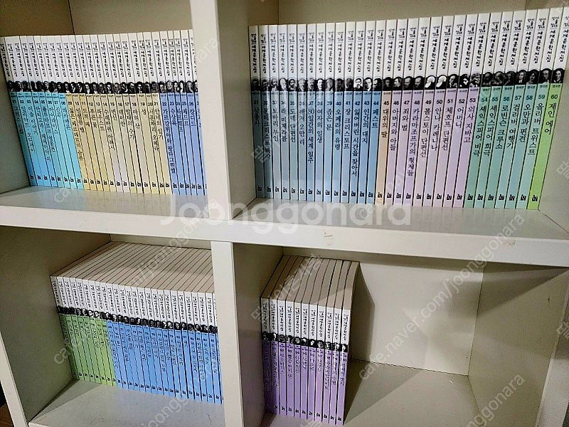[한국헤르만헤세] 서울대선정 세계문학전집 100권 세트--0