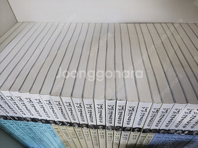 [한국헤르만헤세] 서울대선정 세계문학전집 100권 세트--3