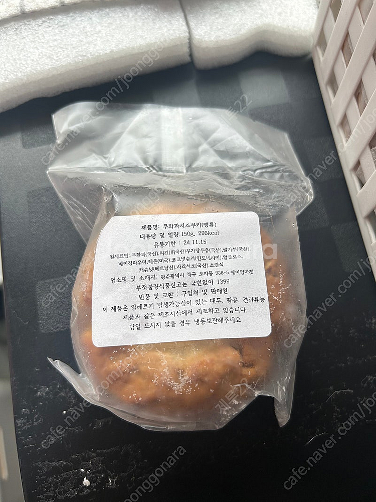 에이밍마켓 얼룩밍브레,레드벨벳빼레로,무화과치즈쿠키 양도...--3