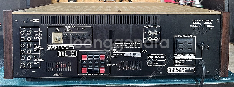마란즈 리시버 SR930--4