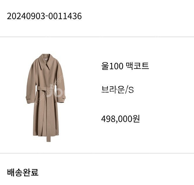 오르 울 100 맥코트 택달린 새상품 브라운 S--3