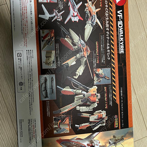 마크로스 DX VF-1D팝니다.